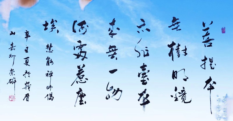 苟崇磷老师近期作品9.jpg