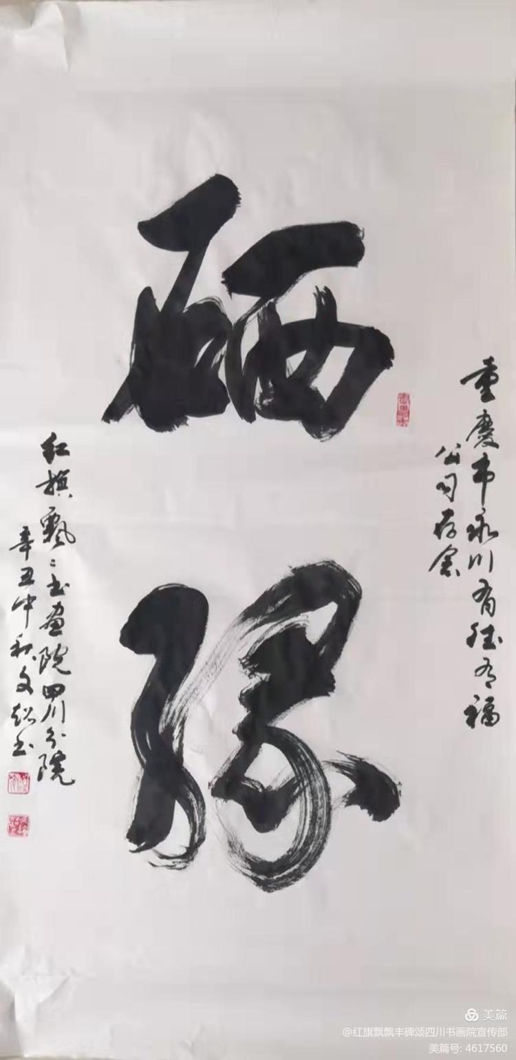 微信图片_20211007133551.jpg