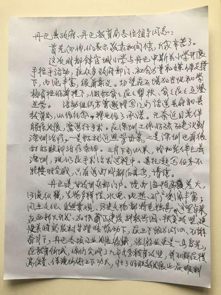 微信图片_20190416105624.jpg