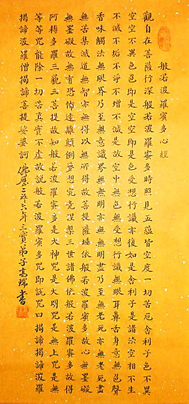 高瑞作品5.jpg