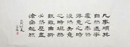 高瑞作品7.jpg