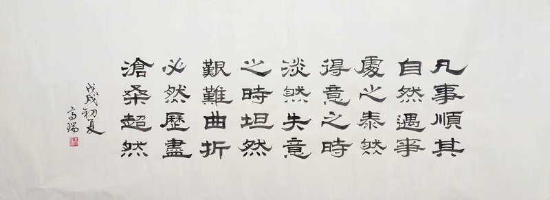 高瑞作品7.jpg