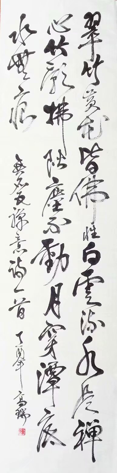高瑞作品6.jpg