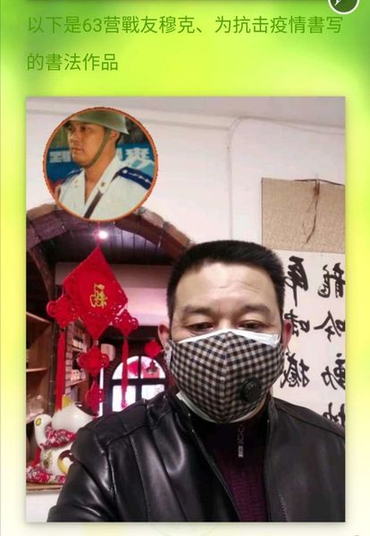 微信图片_20200214100817.jpg