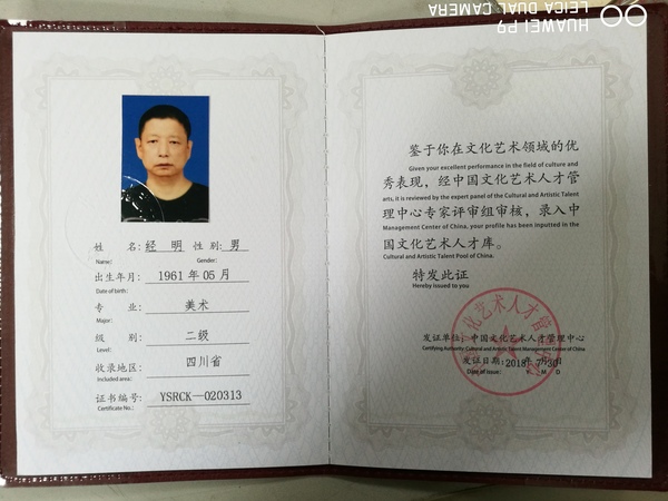 微信图片_20181105120221.jpg