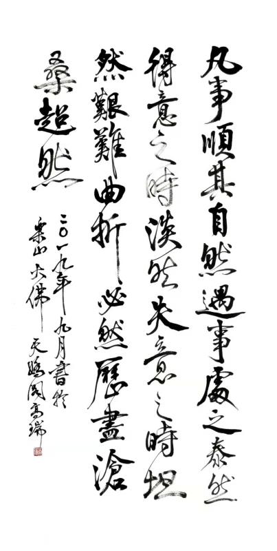 微信图片_20190929161511.jpg